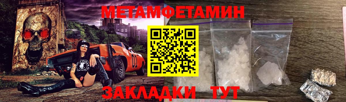 АМФЕТАМИН Premium Кондопога