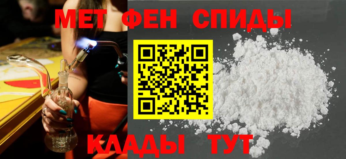 A-PVP СК кристаллы  Вейп ТГК  АМФ   Кондопога  COCAIN  Лсд 25  ГАШ  МЕФ кристаллы  ГЕРОИН  Вход с VPN  Кетамин 