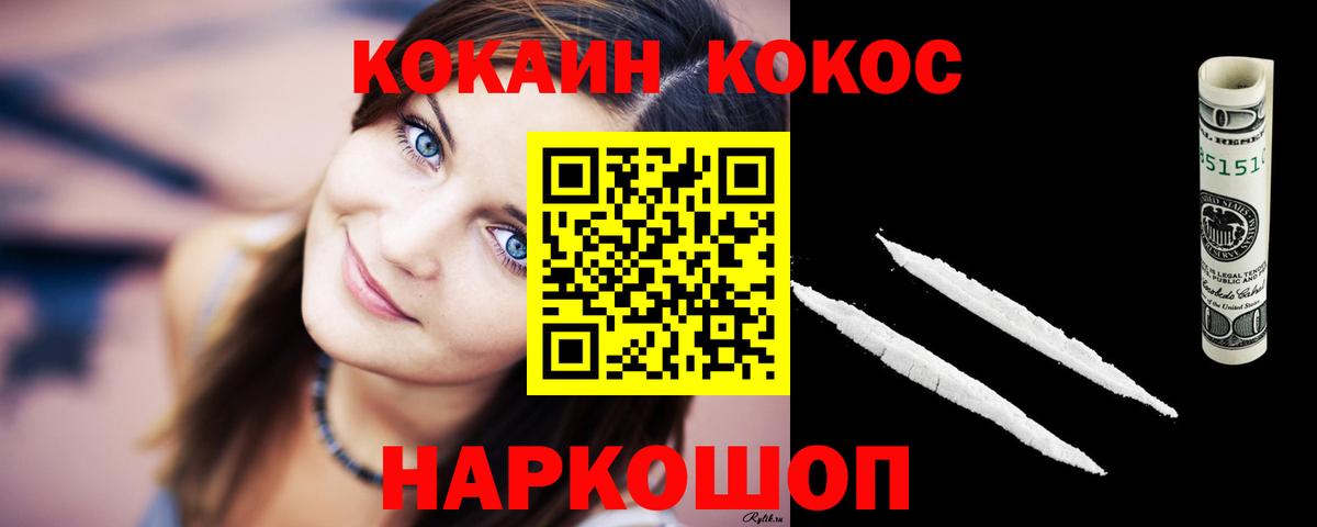 Cocaine 98%  наркота  Кокаин Перу  КОКАИН  Кондопога  Вход с VPN 