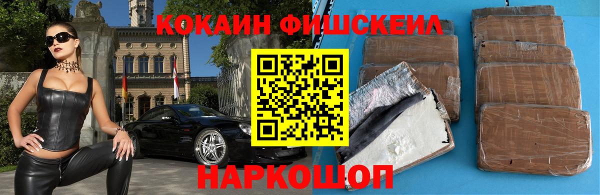 КОКАИН Эквадор Кондопога
