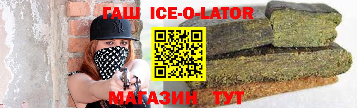 ГАШИШ гашик Кондопога