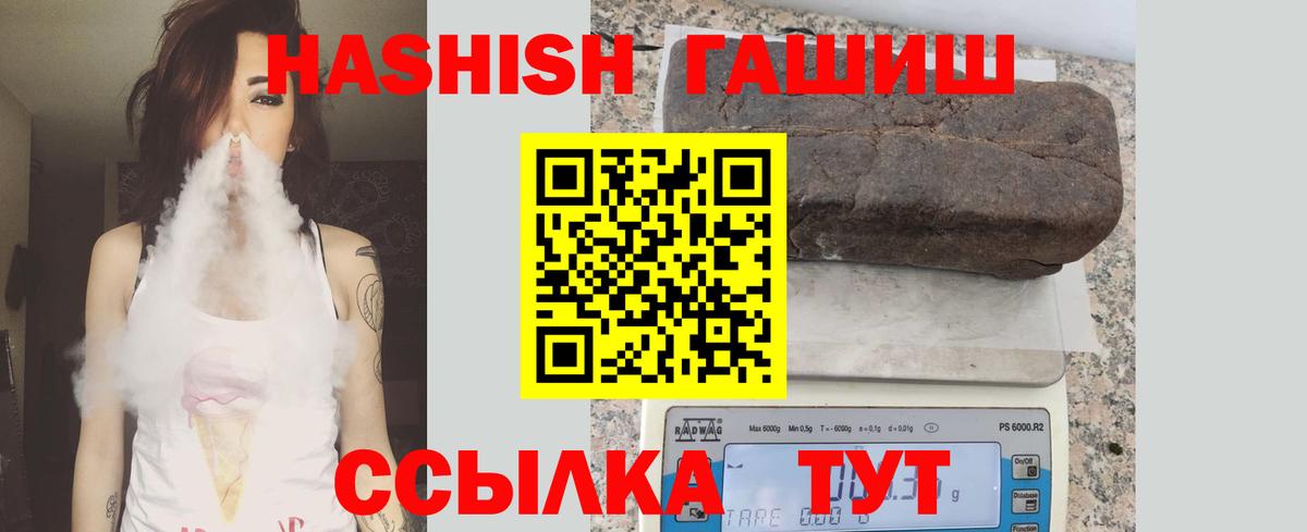 Кондопога  ГАШИШ Изолятор  цены наркотик  Вход с VPN 