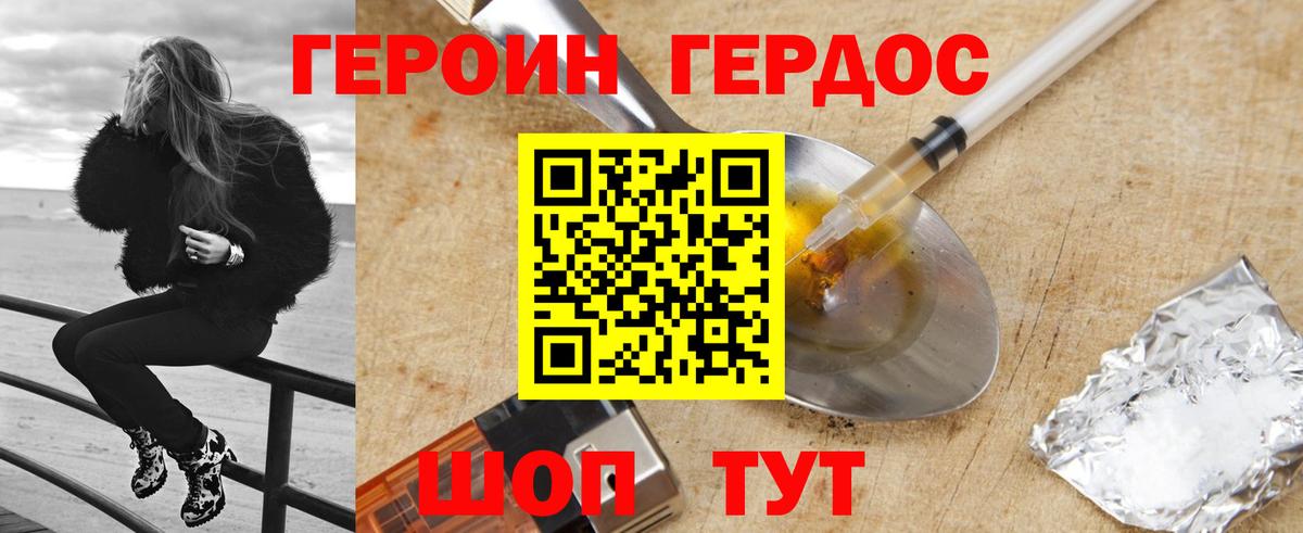 Кондопога  Героин гречка  Вход с VPN 