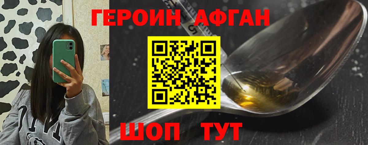 ГЕРОИН гречка Кондопога
