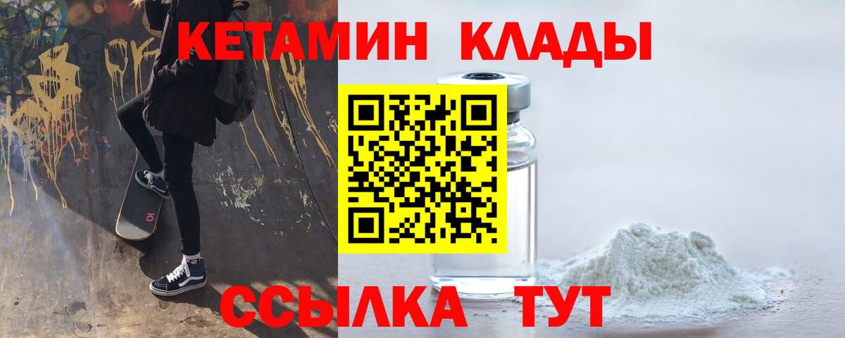 Кондопога  Кетамин VHQ  Вход с VPN    онион  КЕТАМИН VHQ 