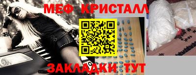 дистиллят марихуана Бузулук
