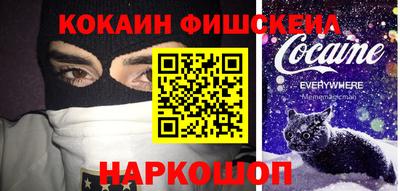 PSILOCYBIN Будённовск