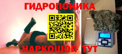 дистиллят марихуана Бузулук