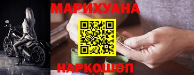 дистиллят марихуана Бузулук