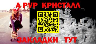 твердый Бугуруслан
