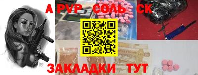 PSILOCYBIN Будённовск
