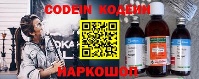 PSILOCYBIN Будённовск