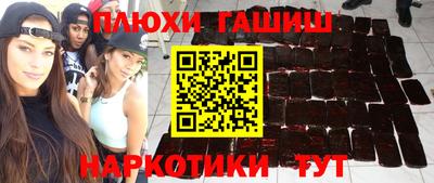дистиллят марихуана Бузулук