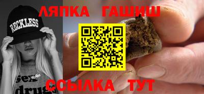 гидра Среднеуральск