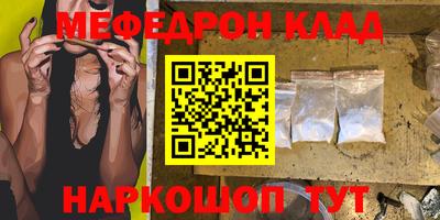 дистиллят марихуана Бузулук