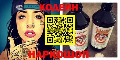 скорость Старая Купавна