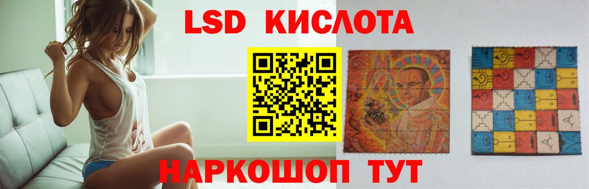 Кондопога  LSD-25 экстази кислота    ССЫЛКА  LSD-25 экстази  Вход с VPN  ЛСД экстази ecstasy 