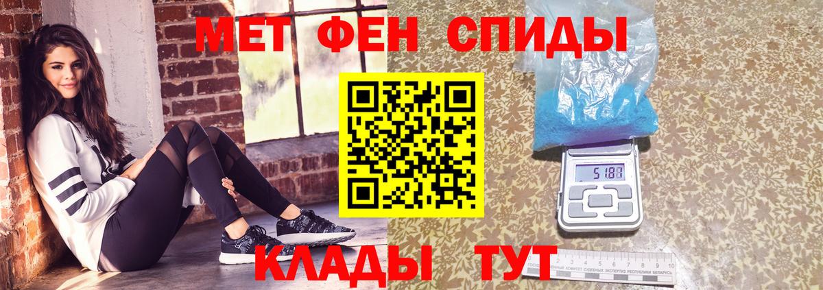 Первитин витя  Вход с VPN  Кондопога 