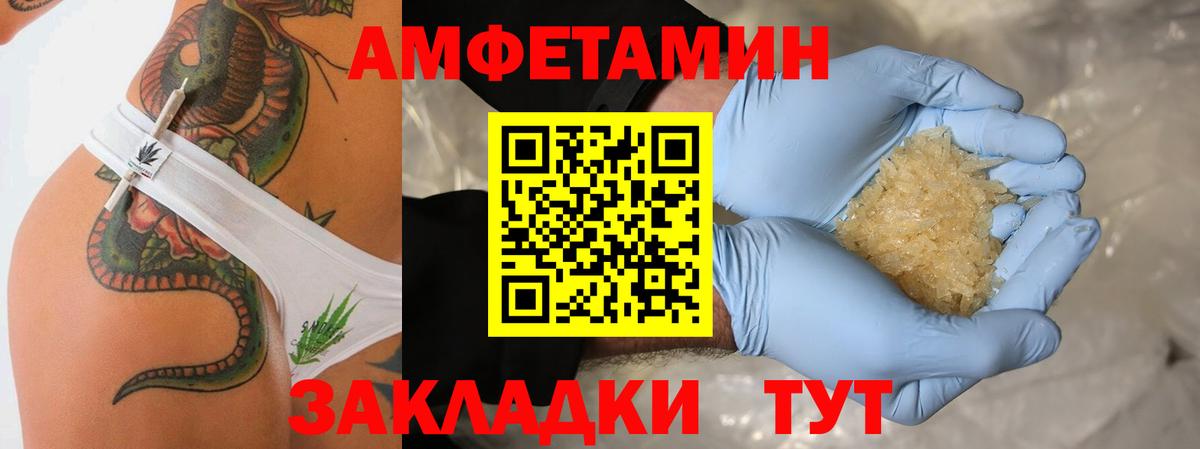 Первитин Декстрометамфетамин 99.9% Кондопога