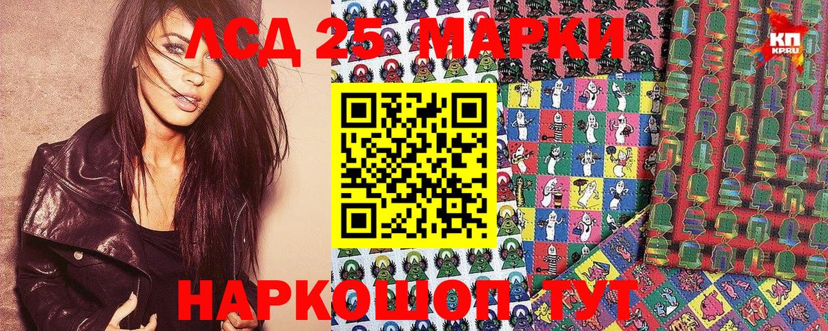 Кондопога  Марки NBOMe 1,8мг  Вход с VPN 