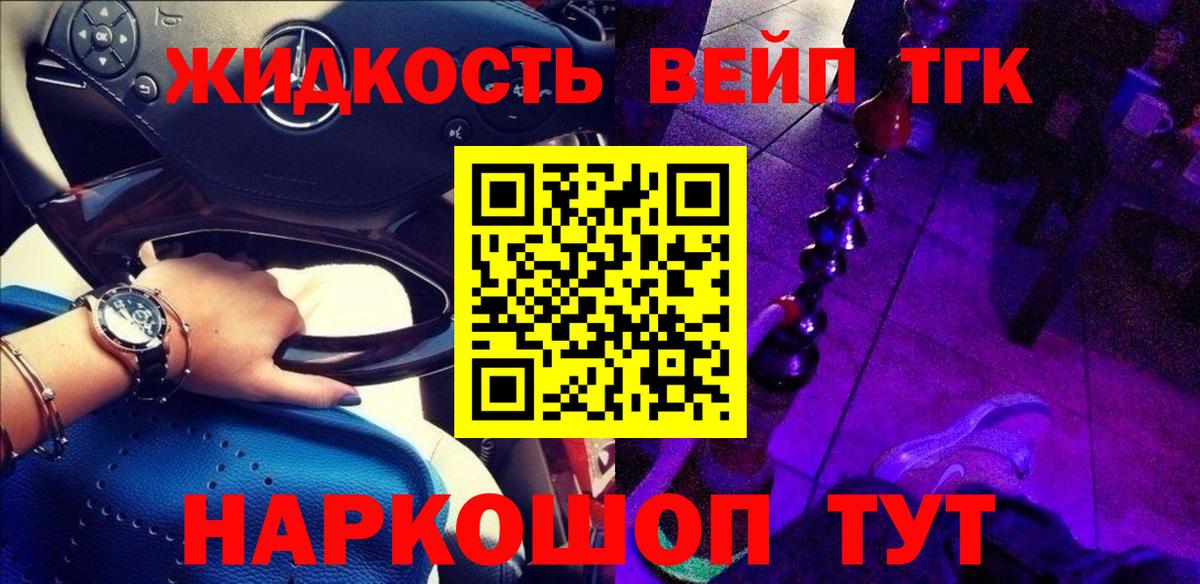 hydra зеркало  Вход с VPN  Кондопога  ТГК вейп 