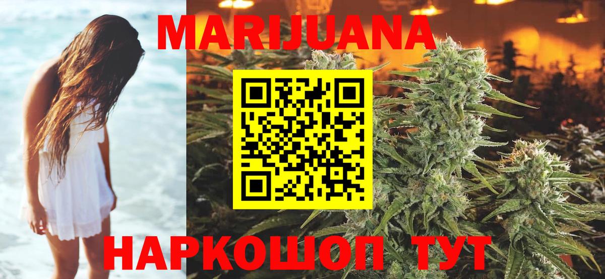 Канабис гибрид  Шишки марихуана THC 21%  Вход с VPN  Кондопога 